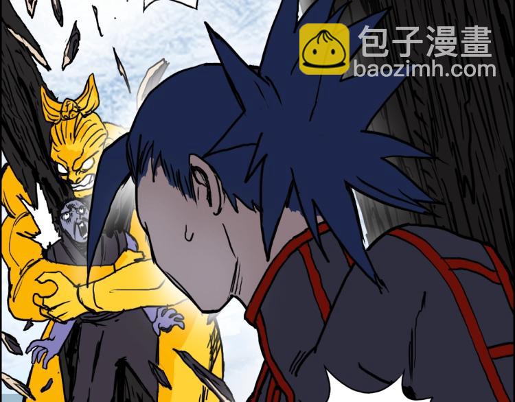 🍶超能立方 第235话 小修，满状态复活！ 第28页