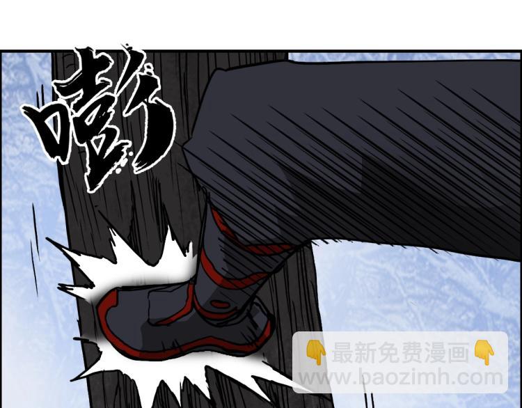 🍶超能立方 第235话 小修，满状态复活！ 第31页