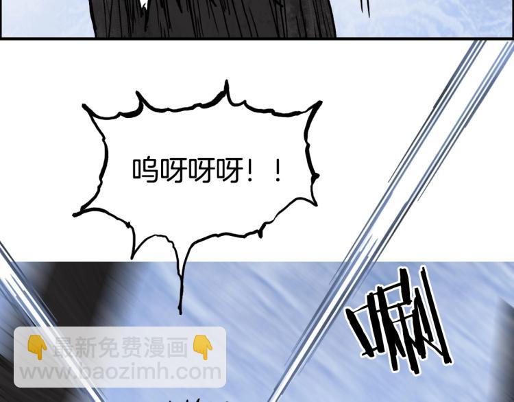 🍶超能立方 第235话 小修，满状态复活！ 第32页