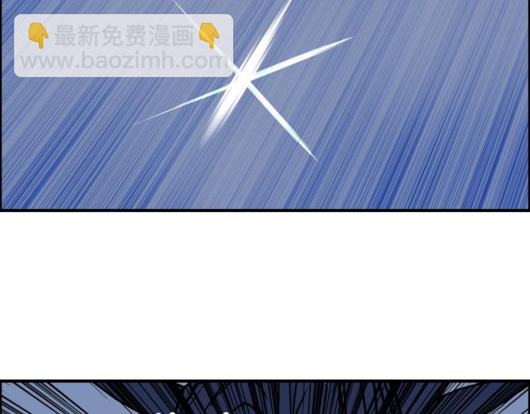 🍶超能立方 第235话 小修，满状态复活！ 第37页