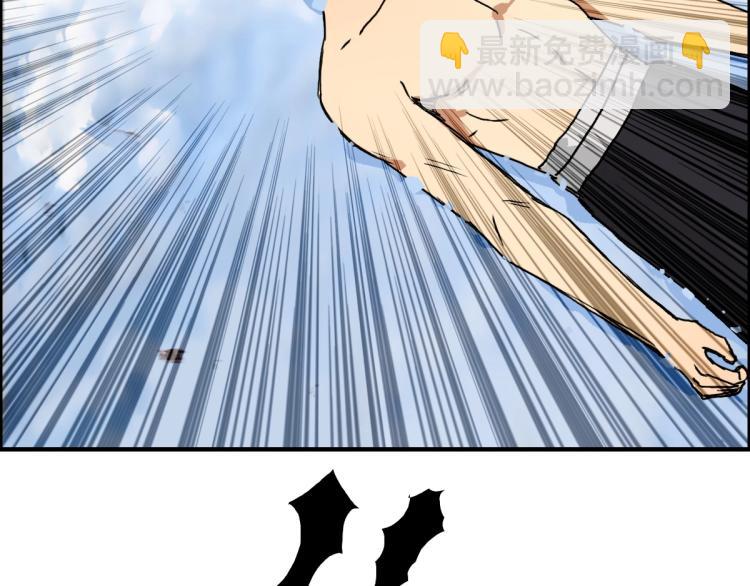 🍶超能立方 第235话 小修，满状态复活！ 第40页