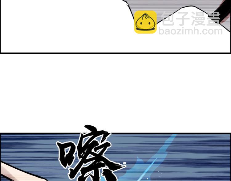 🍶超能立方 第235话 小修，满状态复活！ 第42页