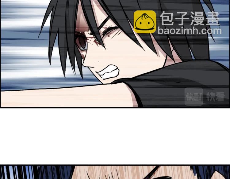 🍶超能立方 第235话 小修，满状态复活！ 第44页