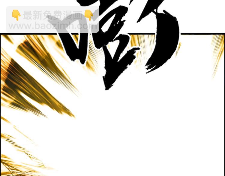 🍶超能立方 第235话 小修，满状态复活！ 第50页
