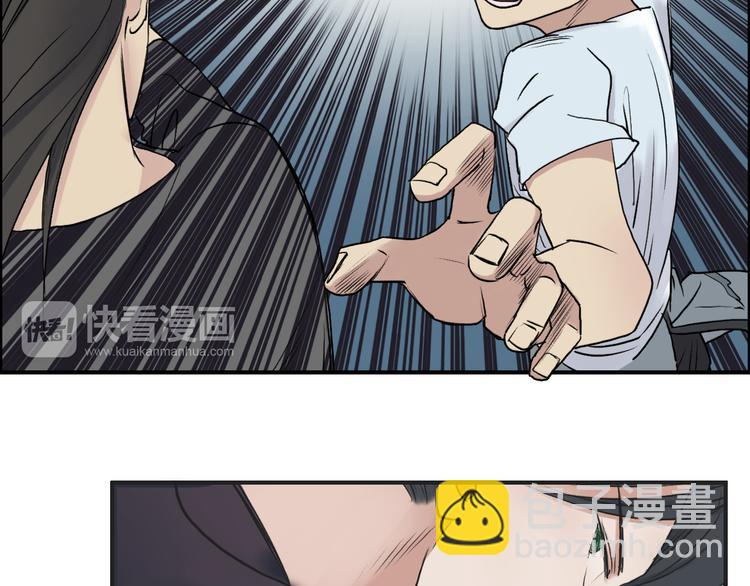 🍶超能立方 第24话 初战符法 第21页