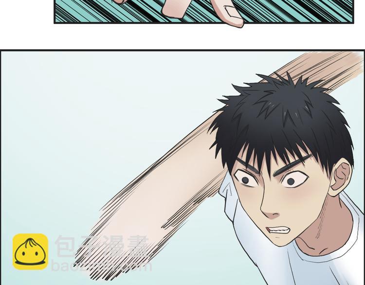 🍶超能立方 第24话 初战符法 第23页