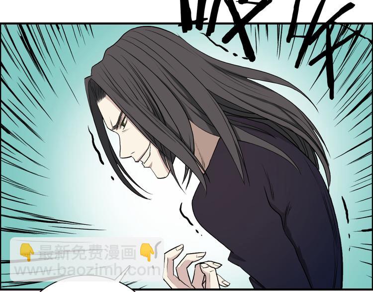 🍶超能立方 第24话 初战符法 第34页