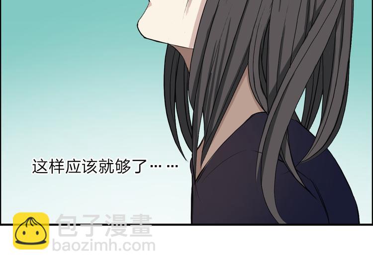 🍶超能立方 第24话 初战符法 第36页