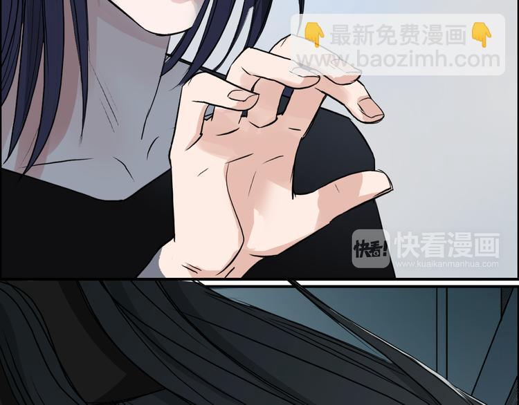 🍶超能立方 第24话 初战符法 第41页