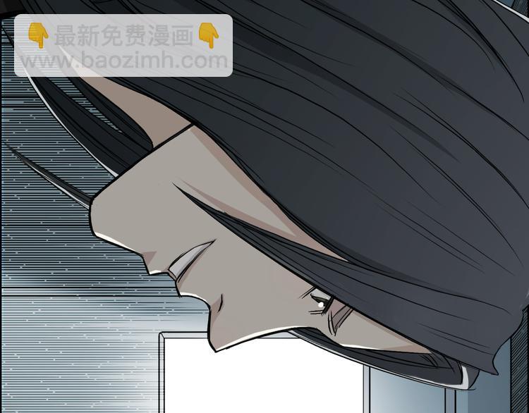 🍶超能立方 第24话 初战符法 第42页