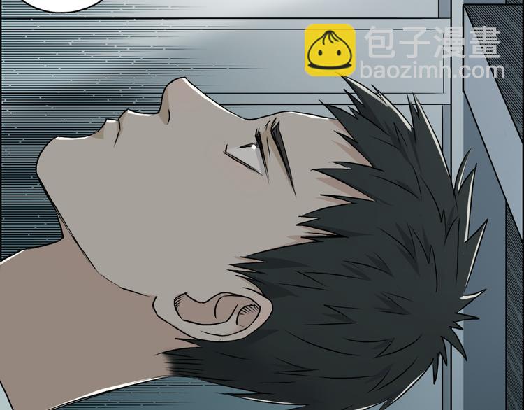 🍶超能立方 第24话 初战符法 第45页