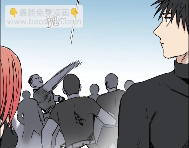 🍶超能立方 第239话 船上最靓的仔 第27页
