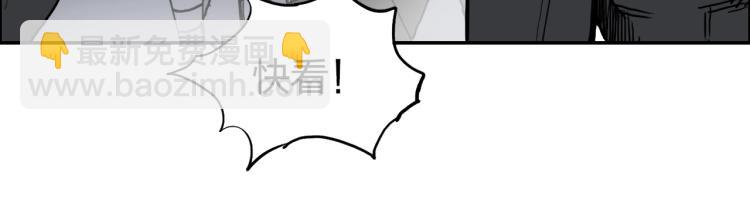 🍶超能立方 第239话 船上最靓的仔 第28页
