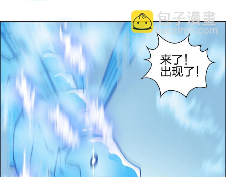 🍶超能立方 第239话 船上最靓的仔 第29页