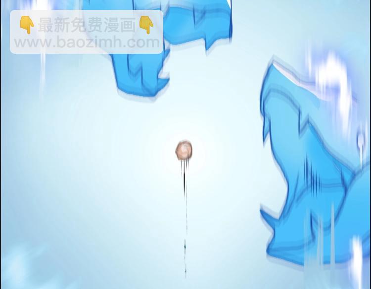 🍶超能立方 第239话 船上最靓的仔 第30页