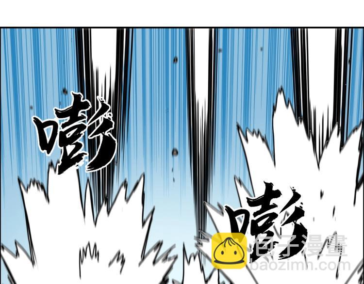 🍶超能立方 第239话 船上最靓的仔 第32页