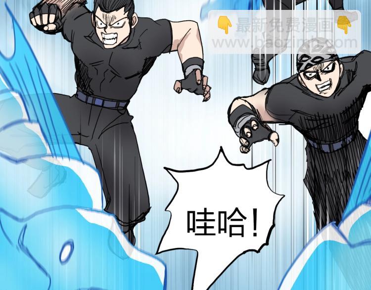 🍶超能立方 第239话 船上最靓的仔 第34页