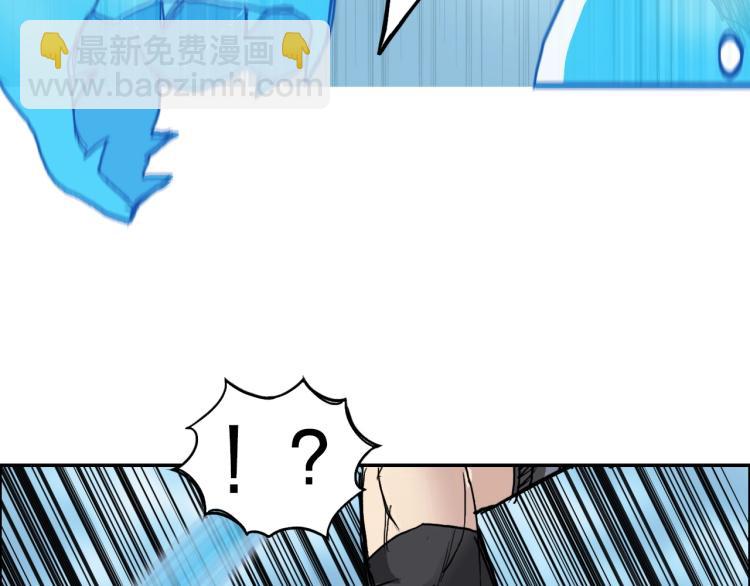 🍶超能立方 第239话 船上最靓的仔 第35页