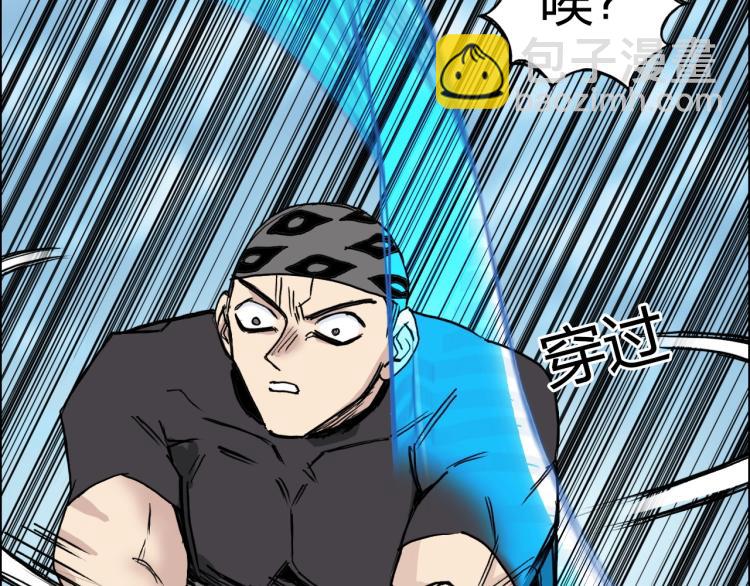 🍶超能立方 第239话 船上最靓的仔 第38页