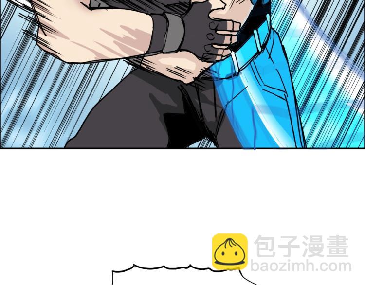 🍶超能立方 第239话 船上最靓的仔 第39页