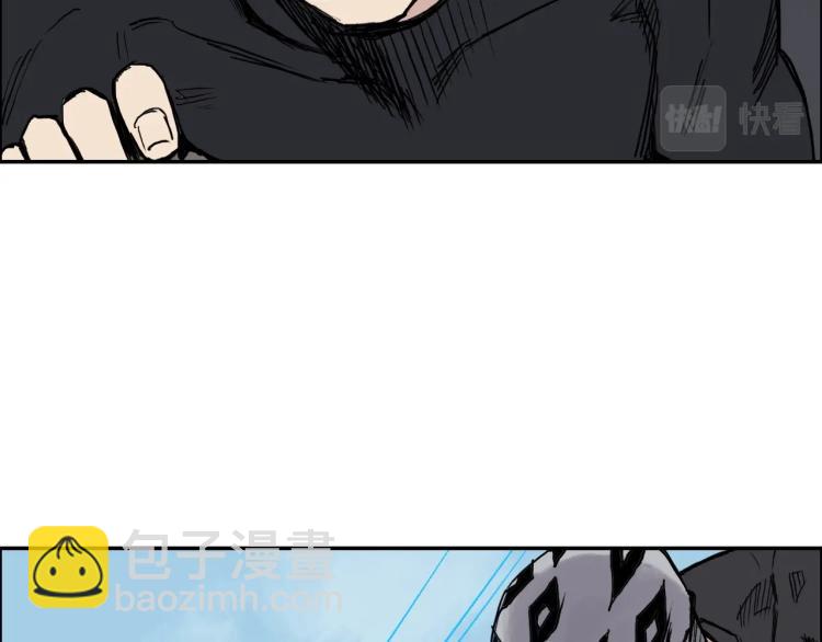 🍶超能立方 第239话 船上最靓的仔 第41页