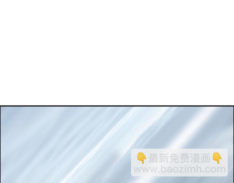 🍶超能立方 第239话 船上最靓的仔 第46页
