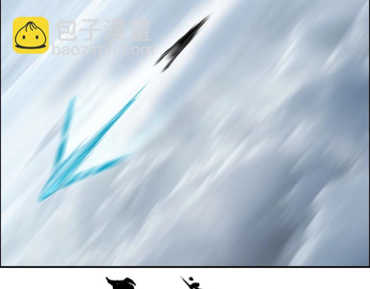 🍶超能立方 第239话 船上最靓的仔 第47页