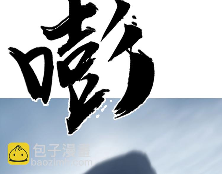 🍶超能立方 第239话 船上最靓的仔 第48页