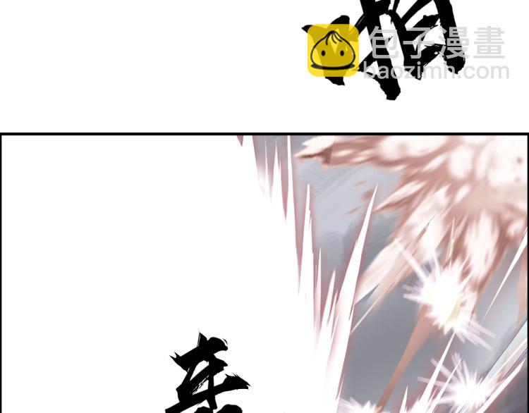 🍶超能立方 第241话 机不可失，趁乱搞事 第16页