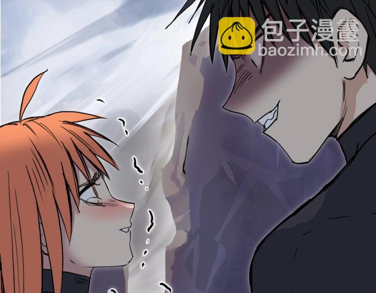 🍶超能立方 第241话 机不可失，趁乱搞事 第20页