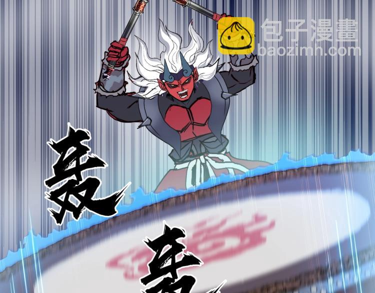 🍶超能立方 第241话 机不可失，趁乱搞事 第37页