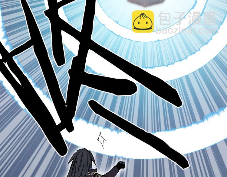 🍶超能立方 第241话 机不可失，趁乱搞事 第41页