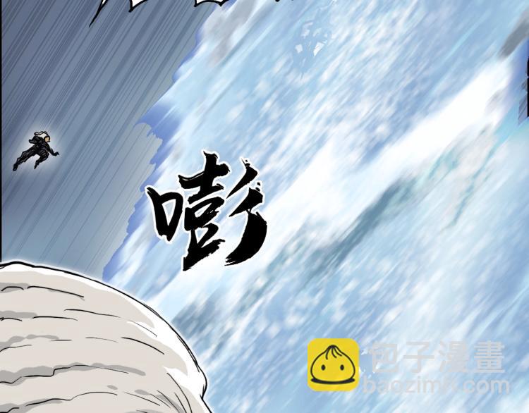 🍶超能立方 第241话 机不可失，趁乱搞事 第46页