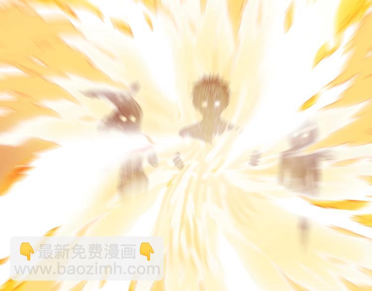 🍶超能立方 第243话 赤练火焰 第15页