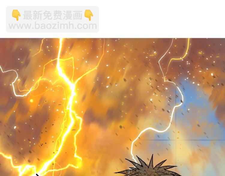 🍶超能立方 第243话 赤练火焰 第22页