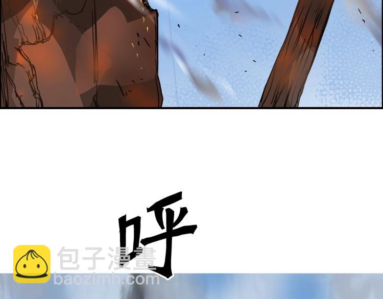 🍶超能立方 第243话 赤练火焰 第43页