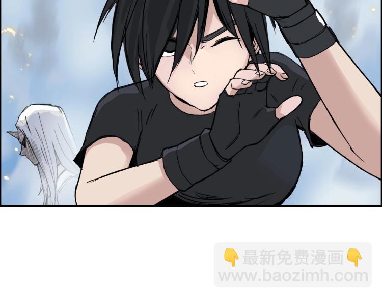 🍶超能立方 第243话 赤练火焰 第46页