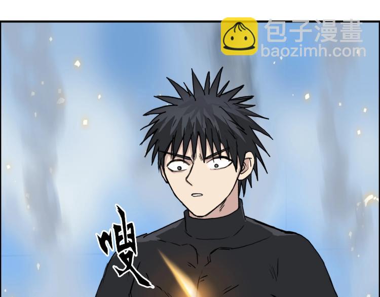 🍶超能立方 第243话 赤练火焰 第47页