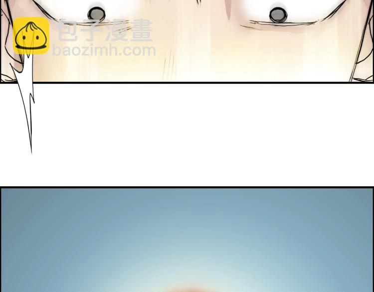 🍶超能立方 第243话 赤练火焰 第9页