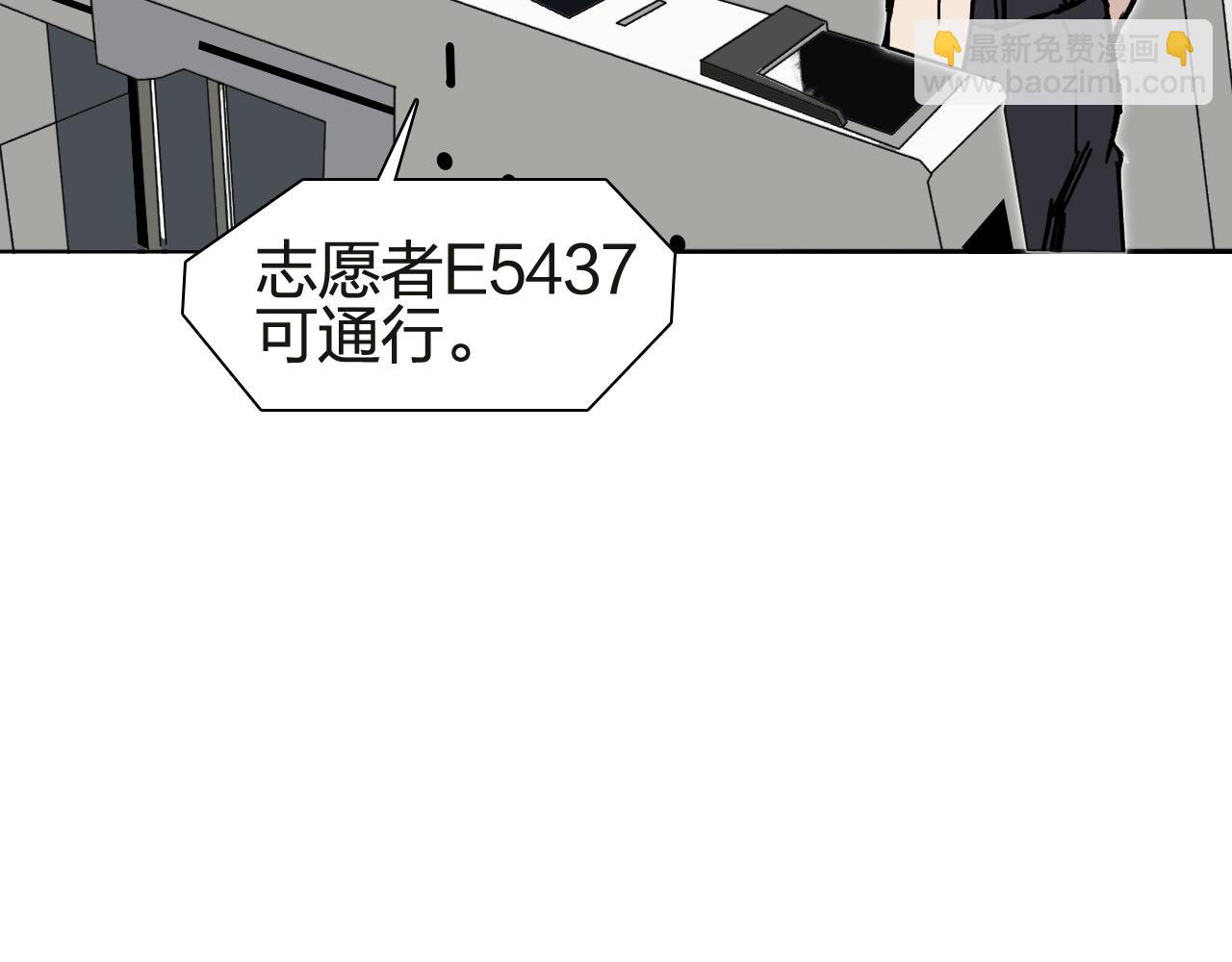 🍶超能立方 第245话 久别重逢 第46页
