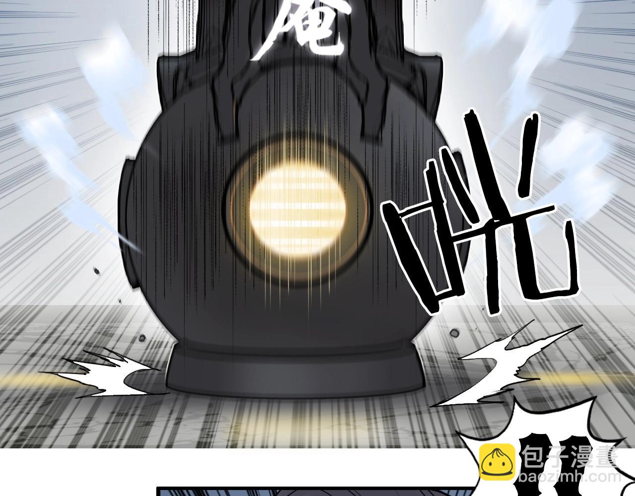 🍶超能立方 第247话 危局 第29页