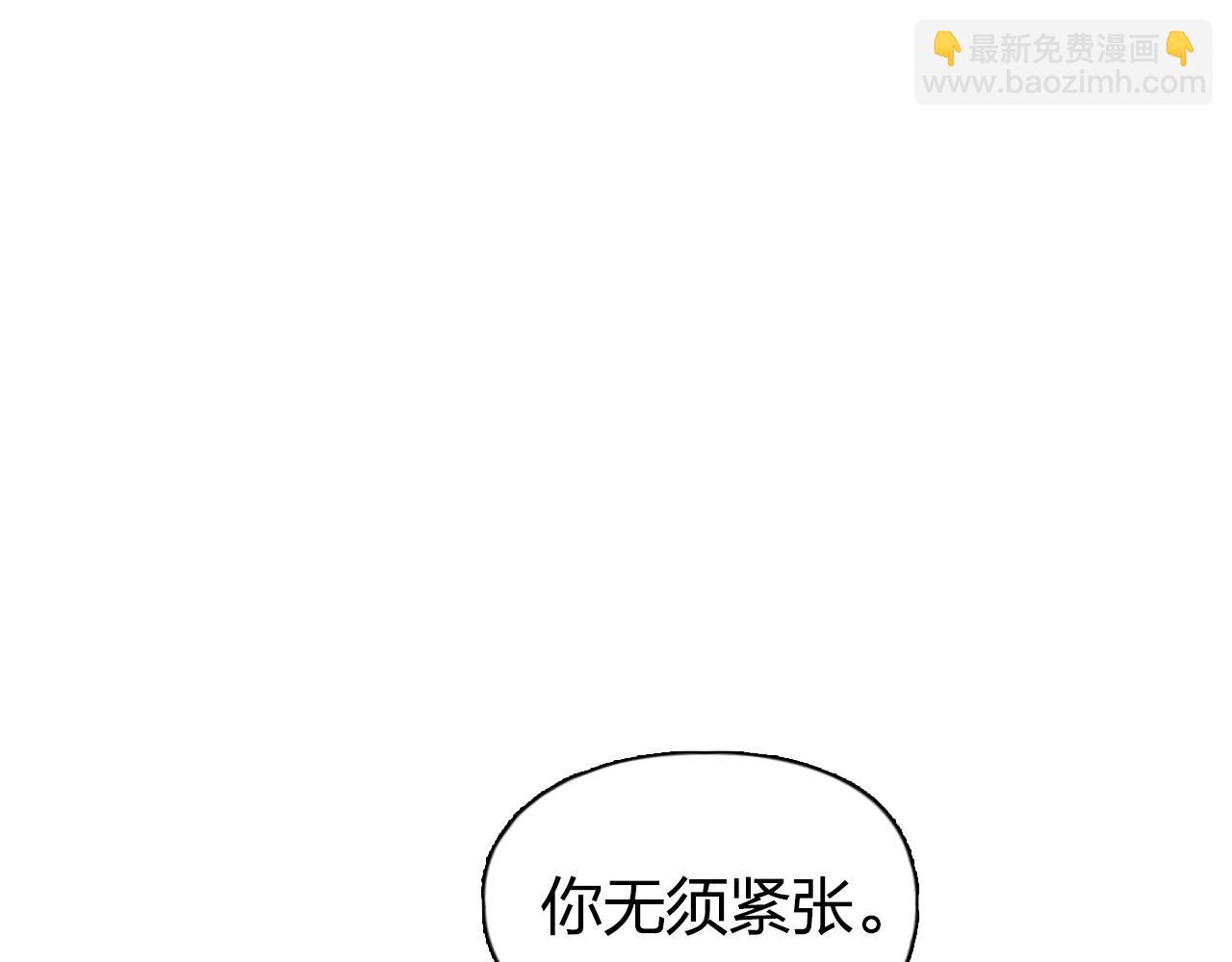 🍶超能立方 第247话 危局 第44页
