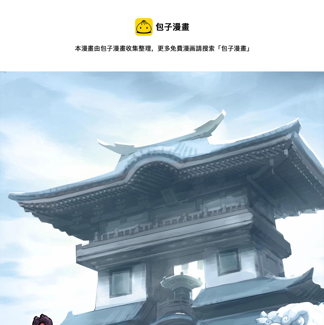 🍶超能立方 第249话 放手一搏 第1页
