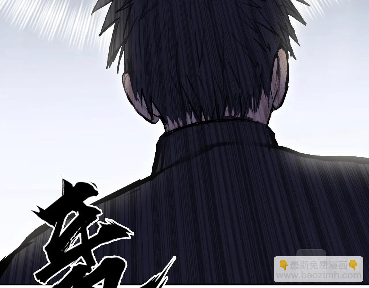 🍶超能立方 第249话 放手一搏 第10页
