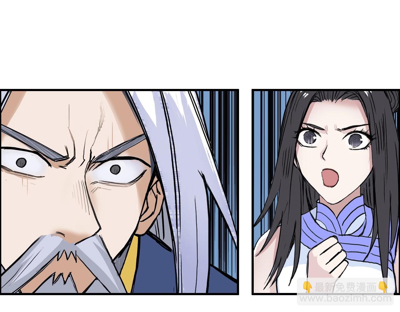 🍶超能立方 第249话 放手一搏 第33页