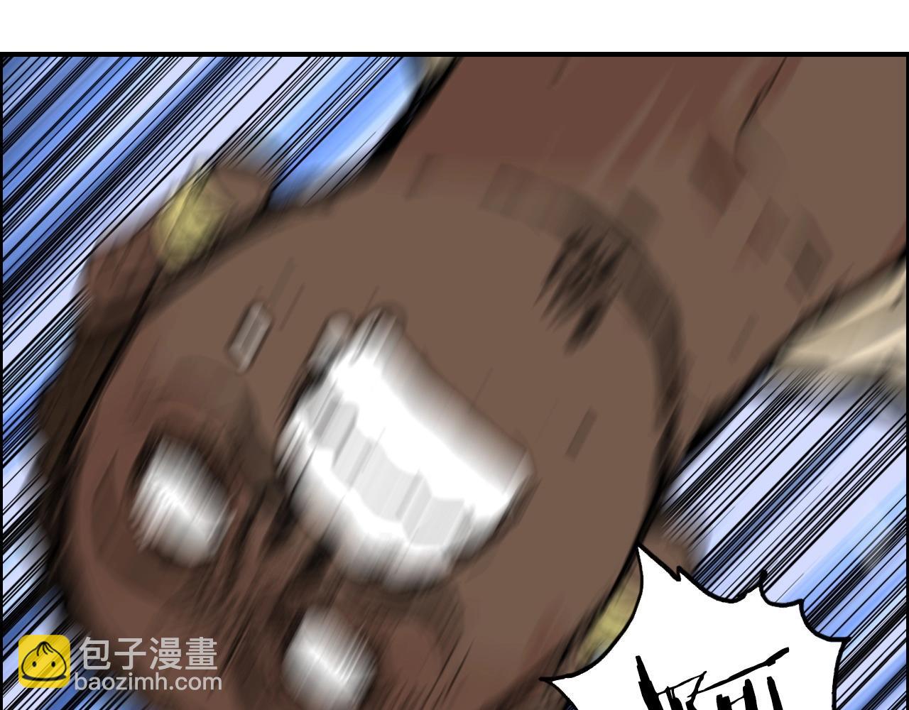 🍶超能立方 第249话 放手一搏 第46页