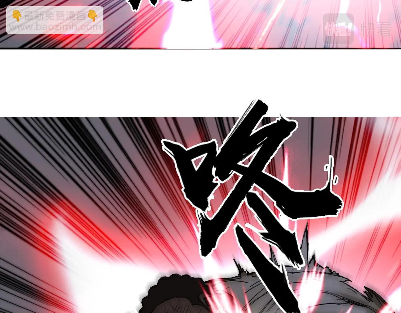 🍶超能立方 第249话 放手一搏 第49页