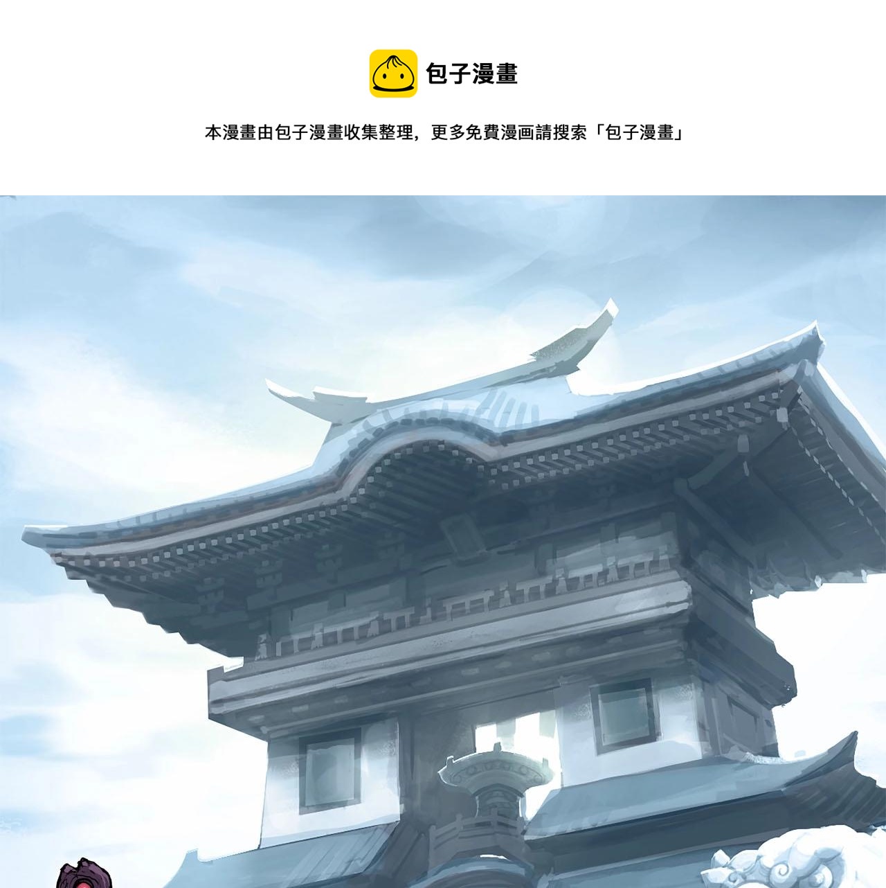🍶超能立方 第251话 最是人间留不住 第1页