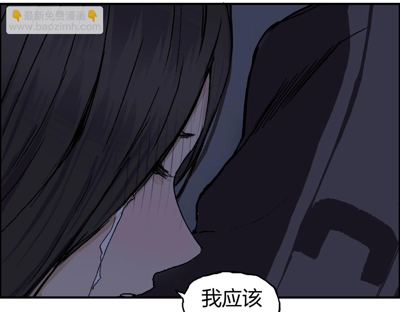 🍶超能立方 第251话 最是人间留不住 第13页