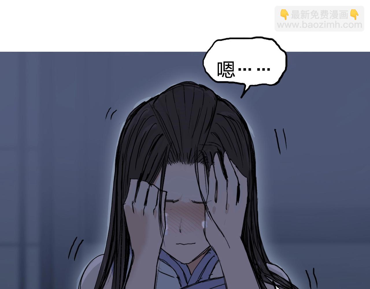 🍶超能立方 第251话 最是人间留不住 第20页